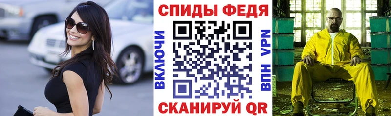 что такое наркотик  Приморско-Ахтарск  АМФЕТАМИН Premium 