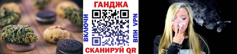 Cannafood конопля  Приморско-Ахтарск 