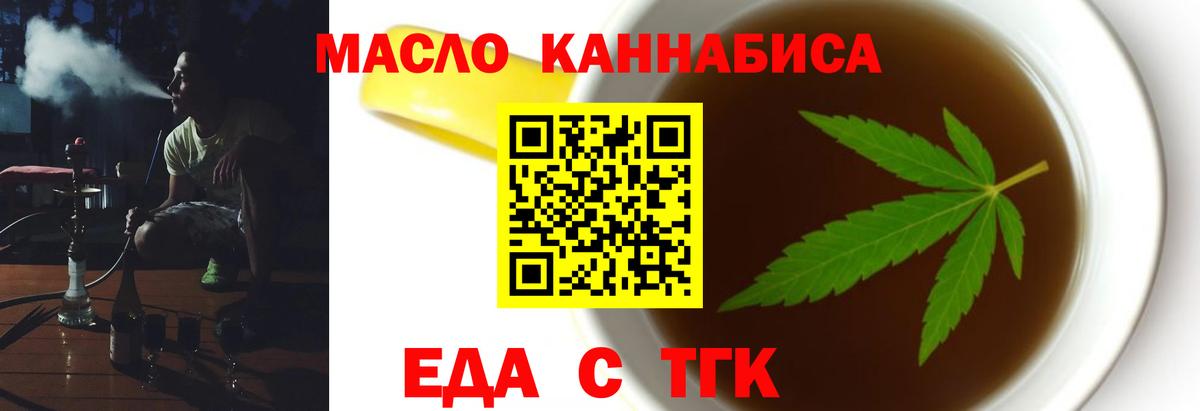 Alpha-PVP  Меф  Мефедрон  МЕТ  Марихуана  Приморско-Ахтарск  Хэш  COCAIN  Вход с VPN  Купить наркотики цена  НБОМе 