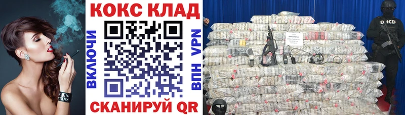 ОМГ ОМГ онион  Приморско-Ахтарск  КОКАИН Боливия 