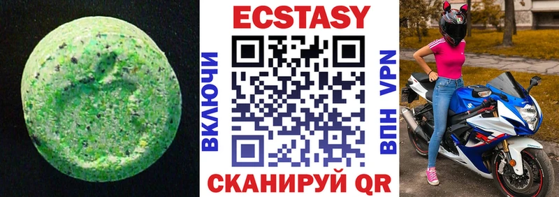 ЭКСТАЗИ бентли  Приморско-Ахтарск 