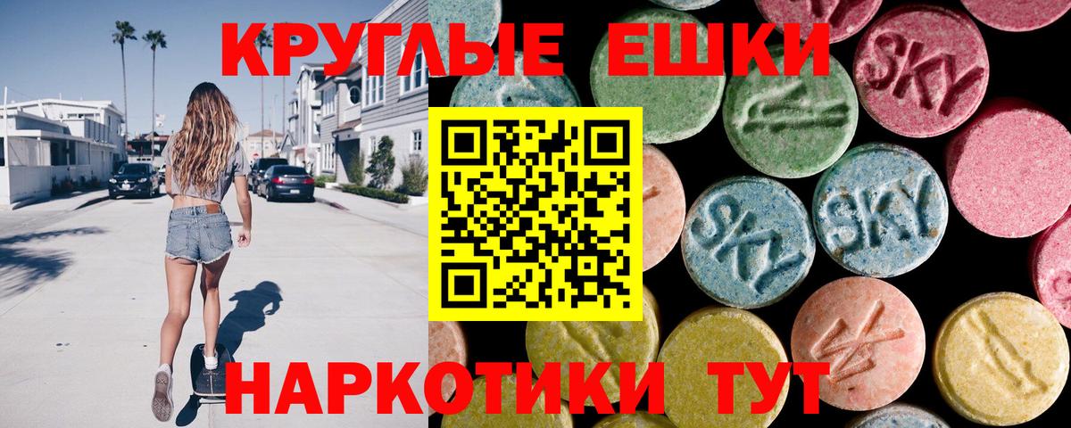 Ecstasy louis Vuitton  Ecstasy louis Vuitton  Вход с VPN  Приморско-Ахтарск 