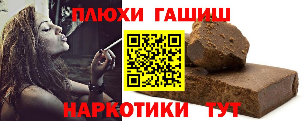 ГАШ индика сатива Приморско-Ахтарск