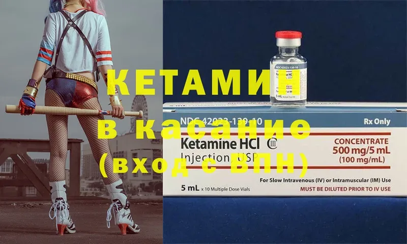 КЕТАМИН ketamine  купить   Приморско-Ахтарск 