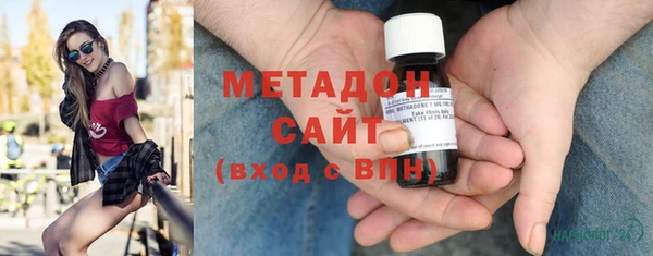 метадон Няндома