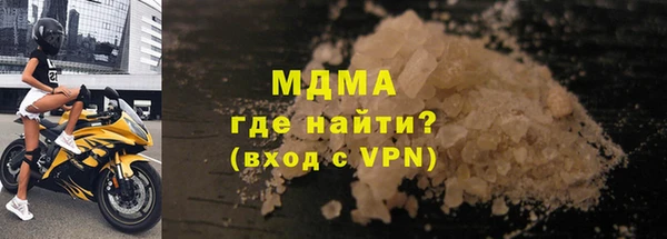 спиды Нягань