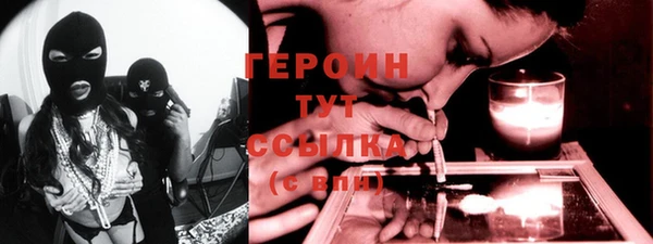 героин Нязепетровск