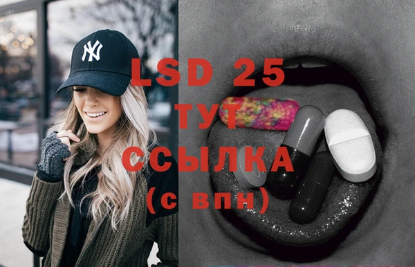 спиды Нягань