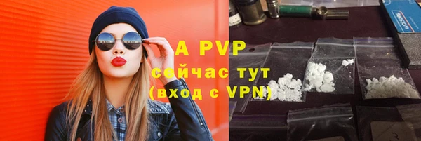 прущие крисы Бикин