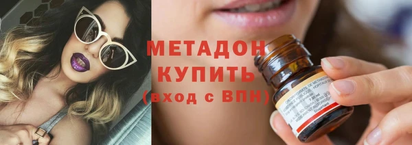 метадон Няндома