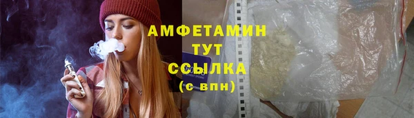 спиды Нягань