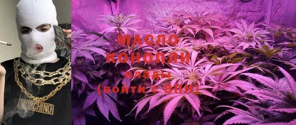 MESCALINE Новодвинск