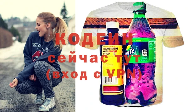 героин Нязепетровск