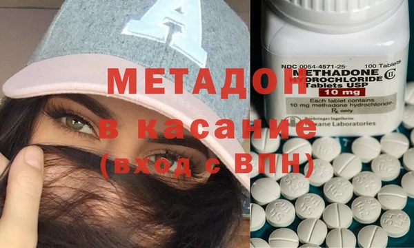 дурь Новозыбков