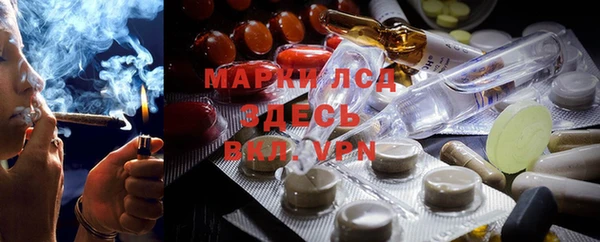 героин Нязепетровск