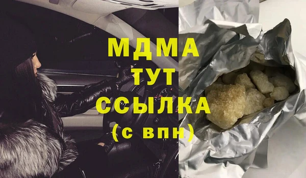 метадон Няндома