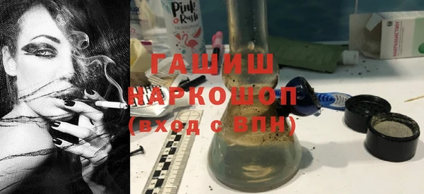 героин Нязепетровск