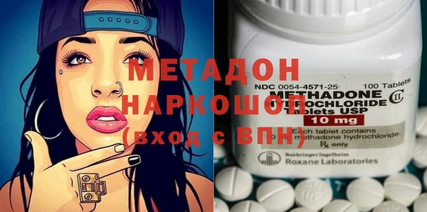 метадон Няндома
