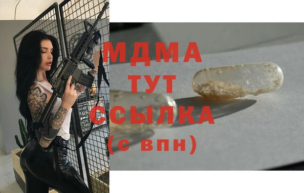 метадон Няндома