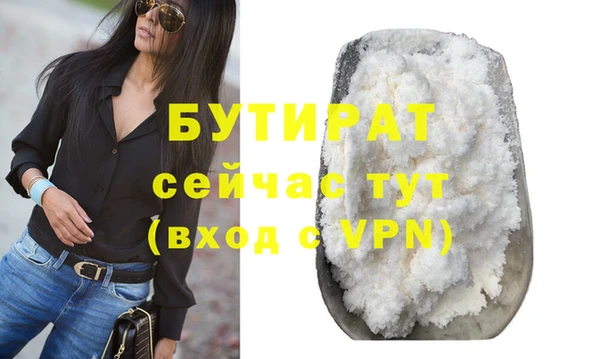 метадон Няндома