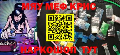 скорость mdpv Донецк