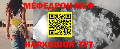 скорость mdpv Донецк