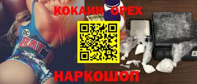 скорость mdpv Донецк