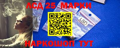 марки lsd Донской
