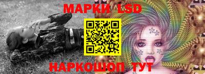 марки lsd Донской