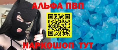 скорость mdpv Донецк