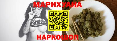 каннабис Дубна