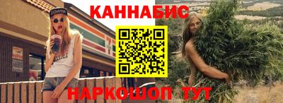 каннабис Дубна