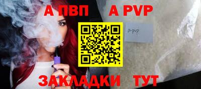 скорость mdpv Донецк
