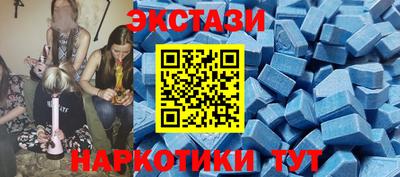 скорость mdpv Донецк
