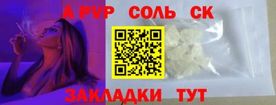 марки lsd Донской