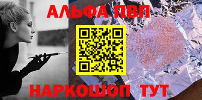скорость mdpv Донецк