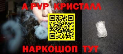 скорость mdpv Донецк
