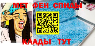 скорость mdpv Донецк