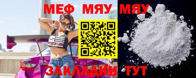 прущая мука Абакан