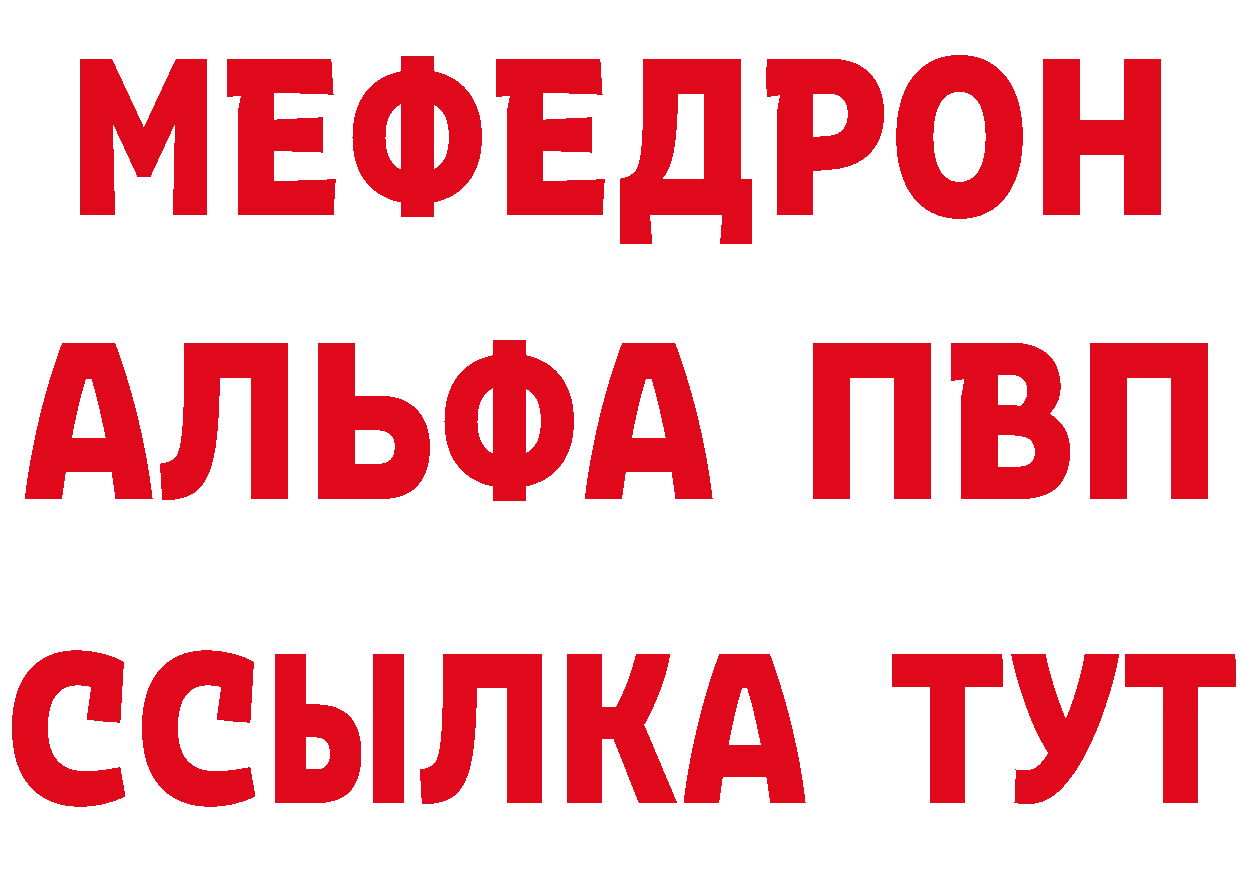 Какие есть наркотики? это наркотические препараты Приморско-Ахтарск