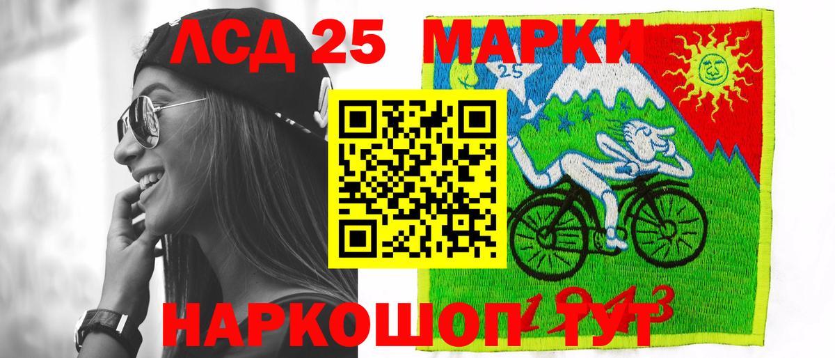 Где найти наркотики?  Меф МЯУ МЯУ  Гашиш  Меф МЯУ МЯУ кристаллы  Кокаин  Приморско-Ахтарск  Вход с VPN 