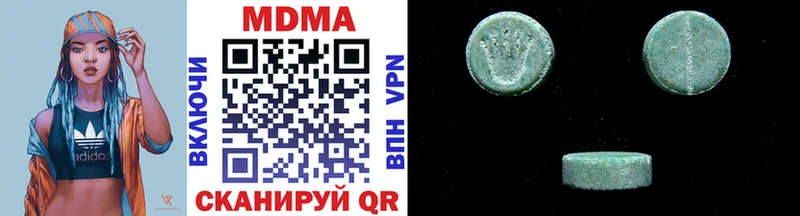 MDMA crystal  что такое наркотик  Приморско-Ахтарск 