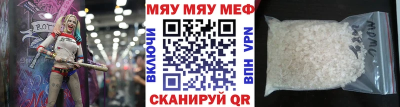 Мефедрон мяу мяу гидра сайт Приморско-Ахтарск