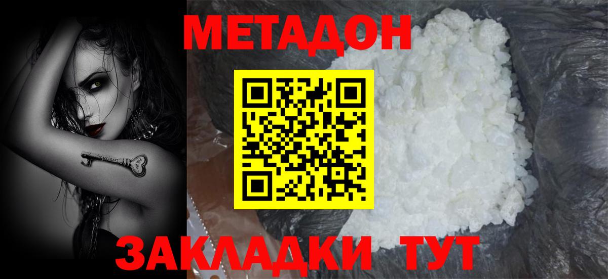 МАРИХУАНА Приморско-Ахтарск