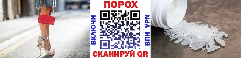 МЕТАМФЕТАМИН кристалл Приморско-Ахтарск