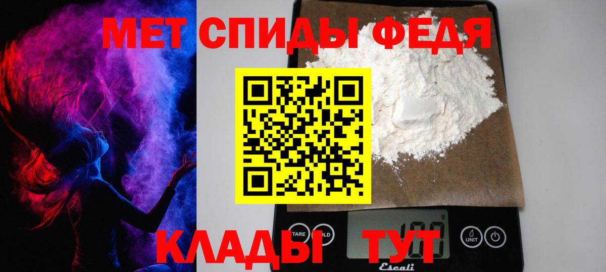 Первитин пудра Приморско-Ахтарск