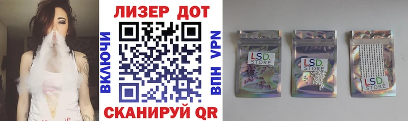 Марки 25I-NBOMe 1,8мг  Приморско-Ахтарск 