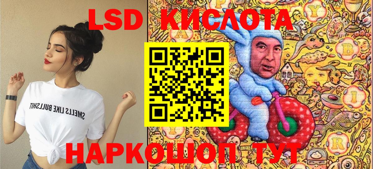 Марки NBOMe 1500мкг Приморско-Ахтарск