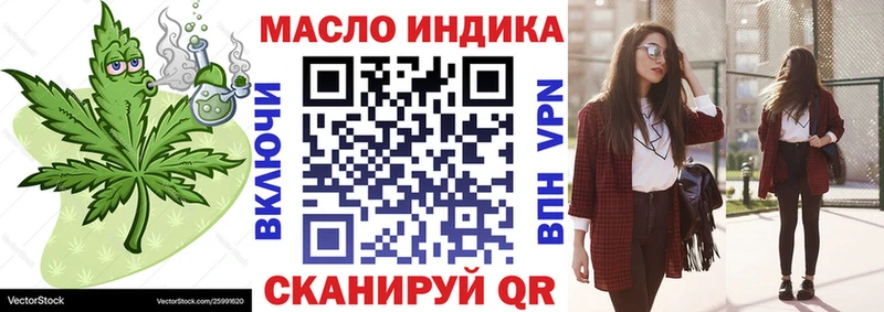 ТГК вейп  купить закладку  omg ONION  Приморско-Ахтарск 