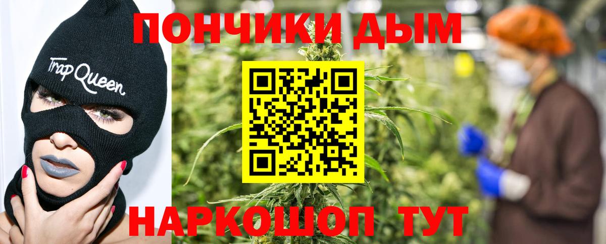 Шишки марихуана Ganja Приморско-Ахтарск